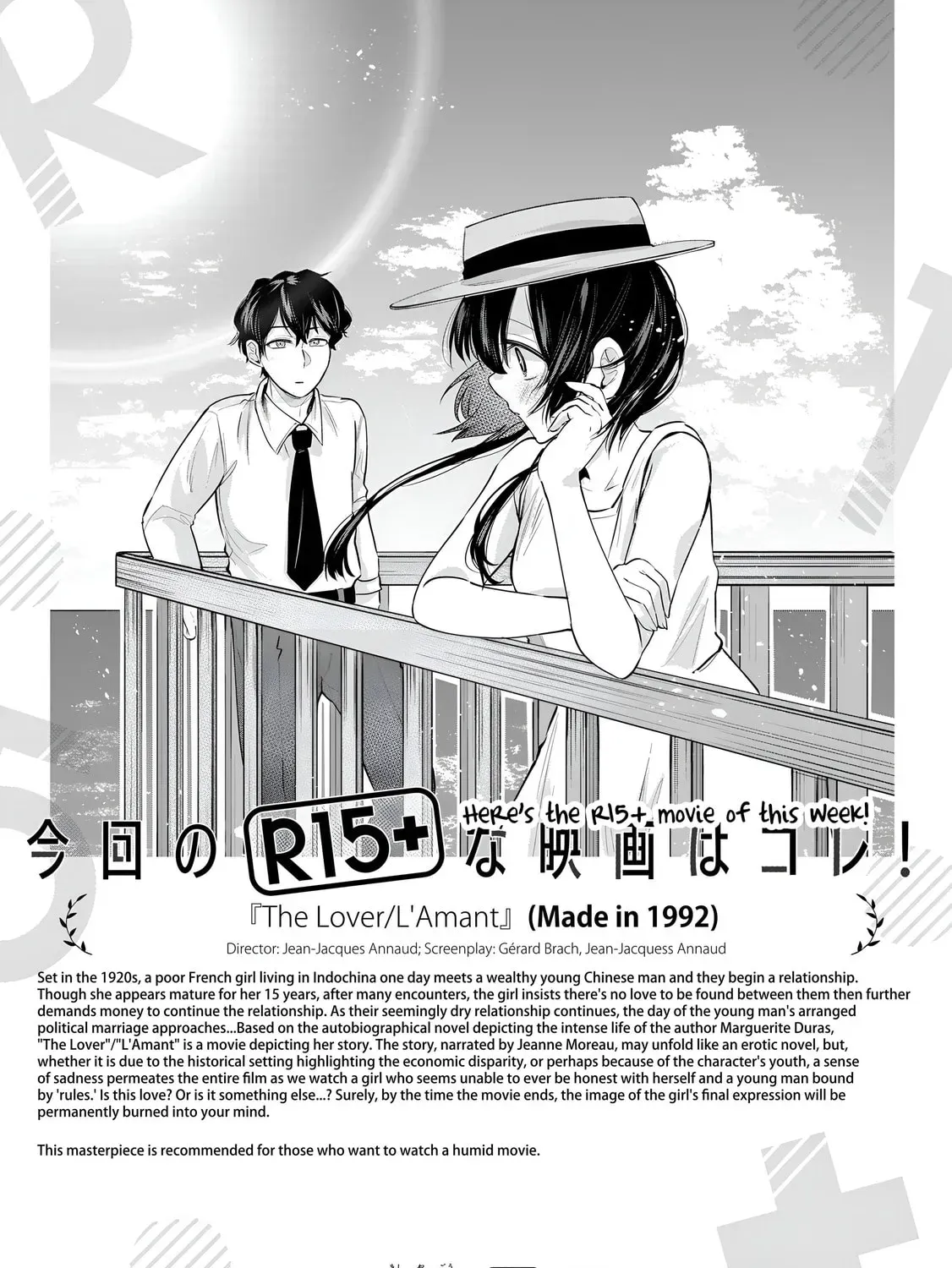 Read How About R15? chapter 3.1 image 33 on Lezhin