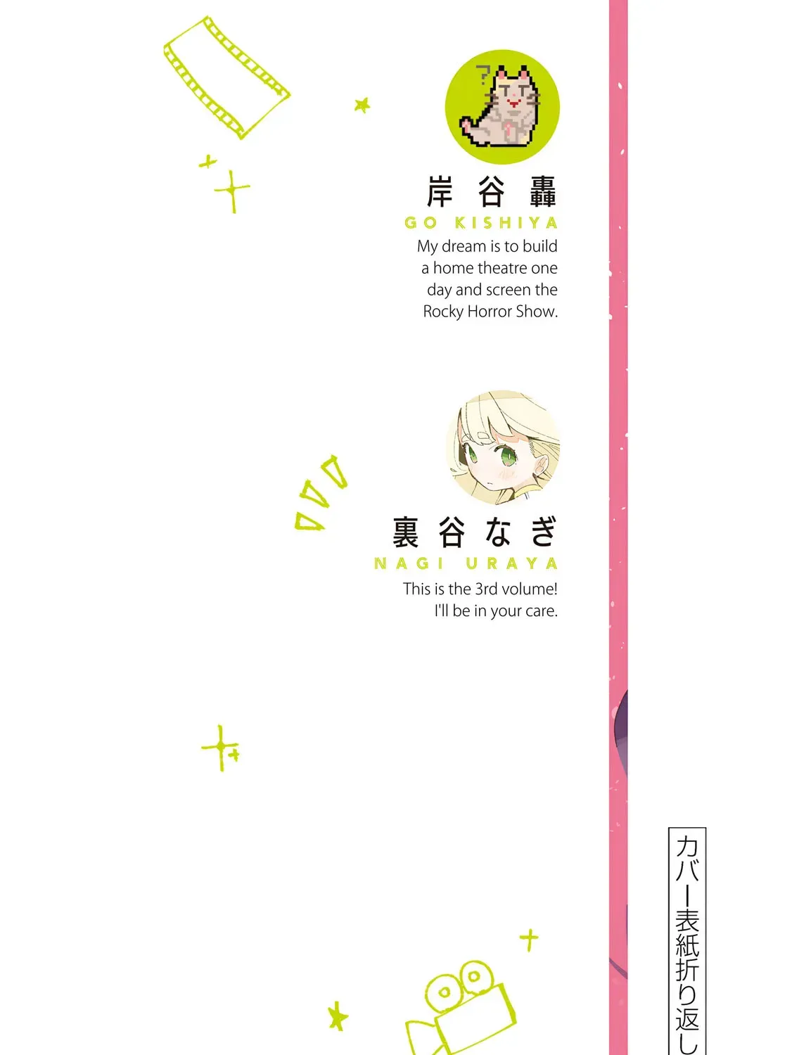 Read How About R15? chapter 3.1 image 35 on Lezhin