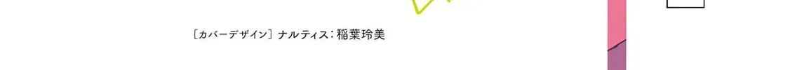 Read How About R15? chapter 3.1 image 36 on Lezhin