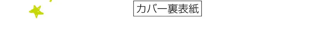 Read How About R15? chapter 3.1 image 38 on Lezhin
