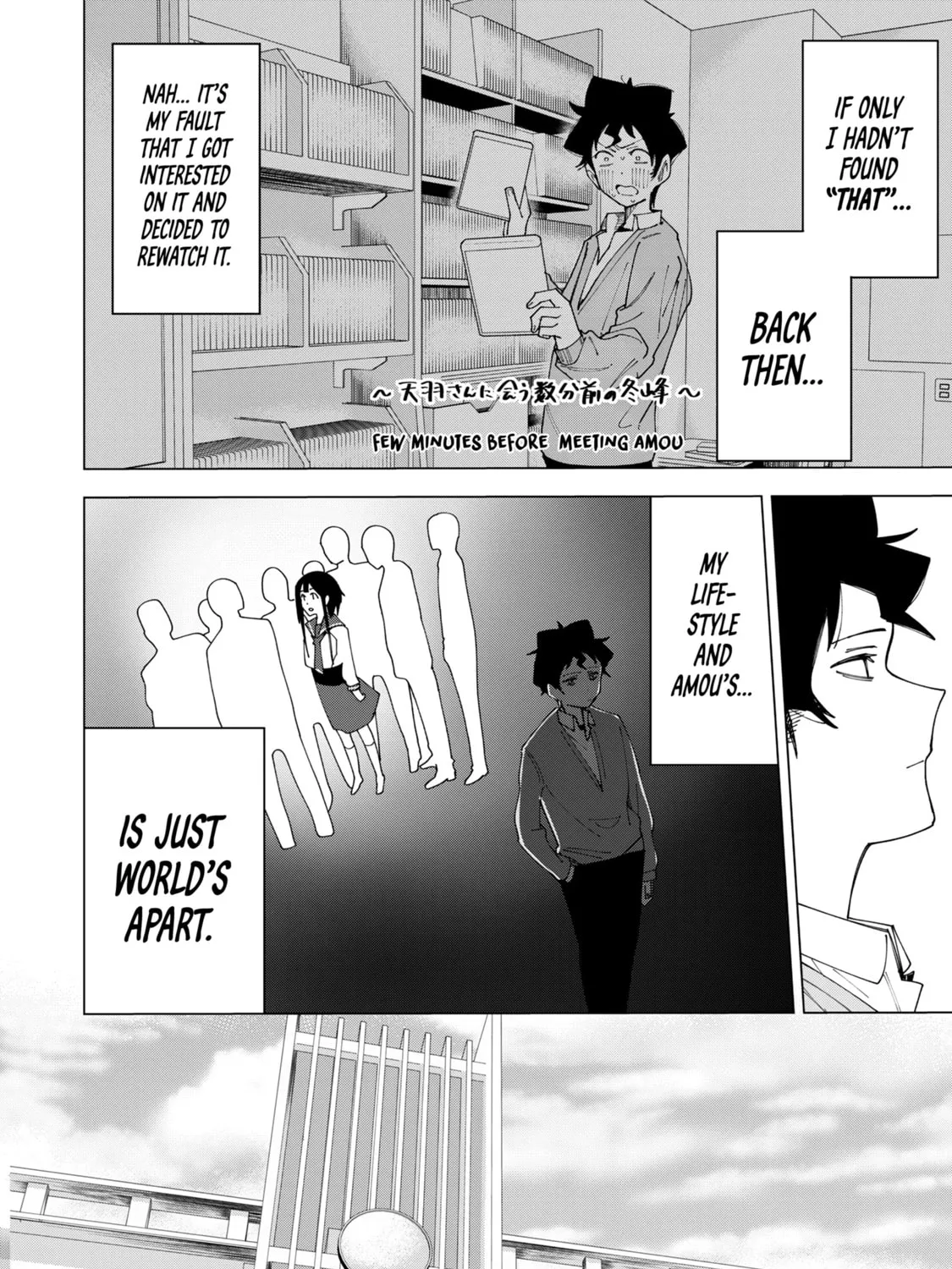 Read How About R15? chapter 3 image 14 on Lezhin
