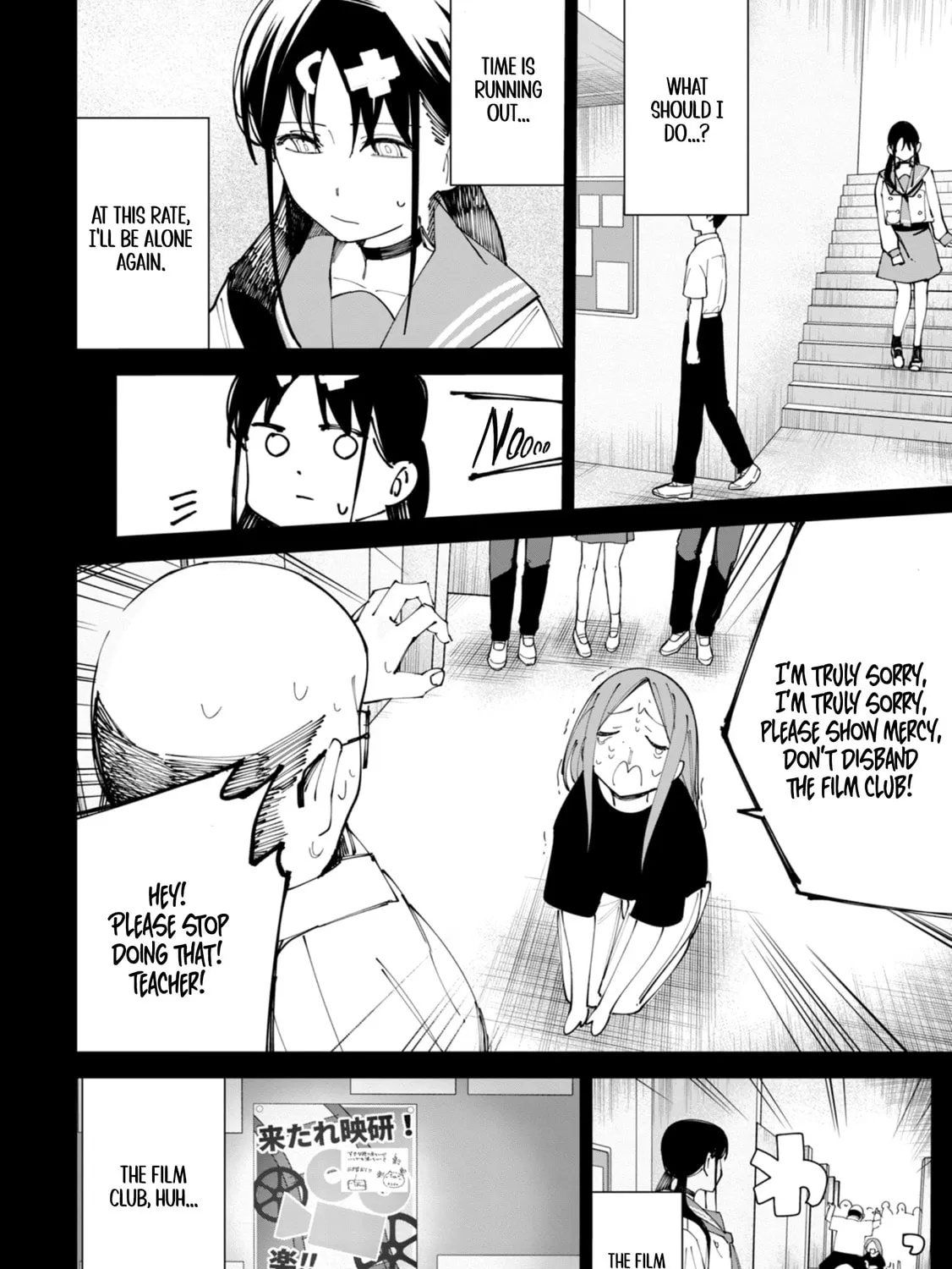 Read How About R15? chapter 30 image 19 on Lezhin
