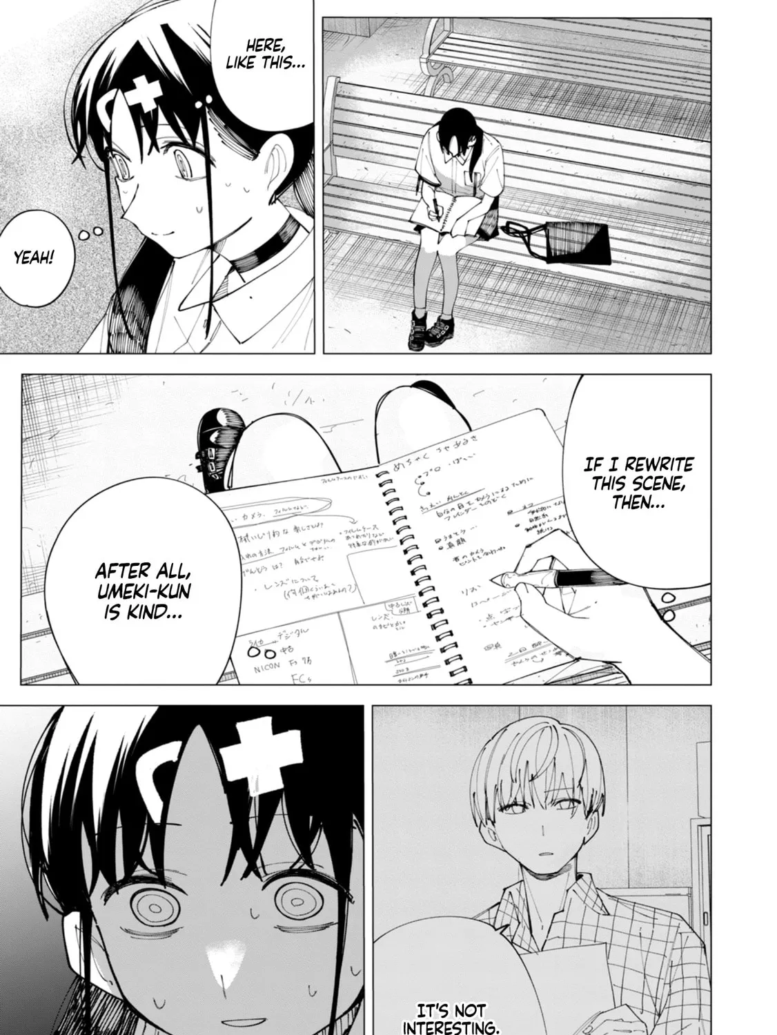 Read How About R15? chapter 30 image 29 on Lezhin