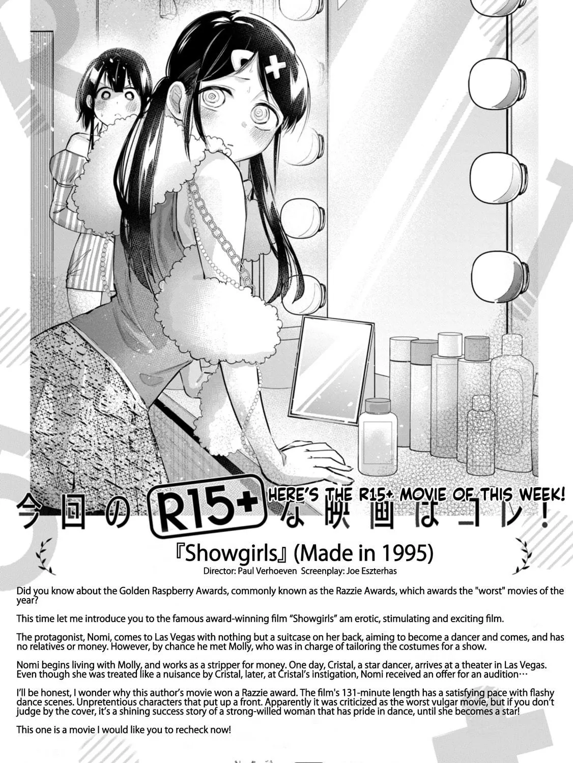 Read How About R15? chapter 30 image 37 on Lezhin