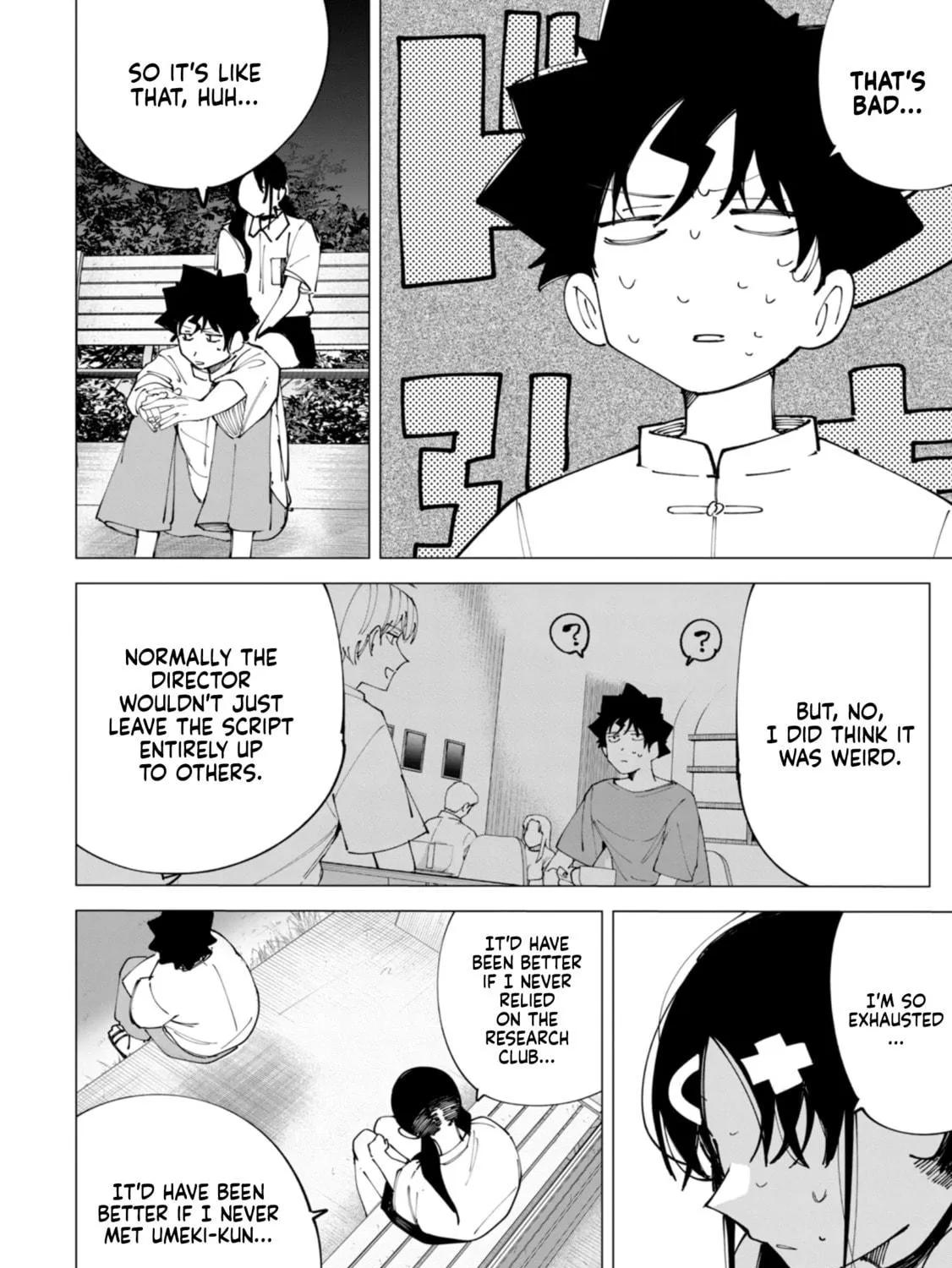 Read How About R15? chapter 31 image 16 on Lezhin