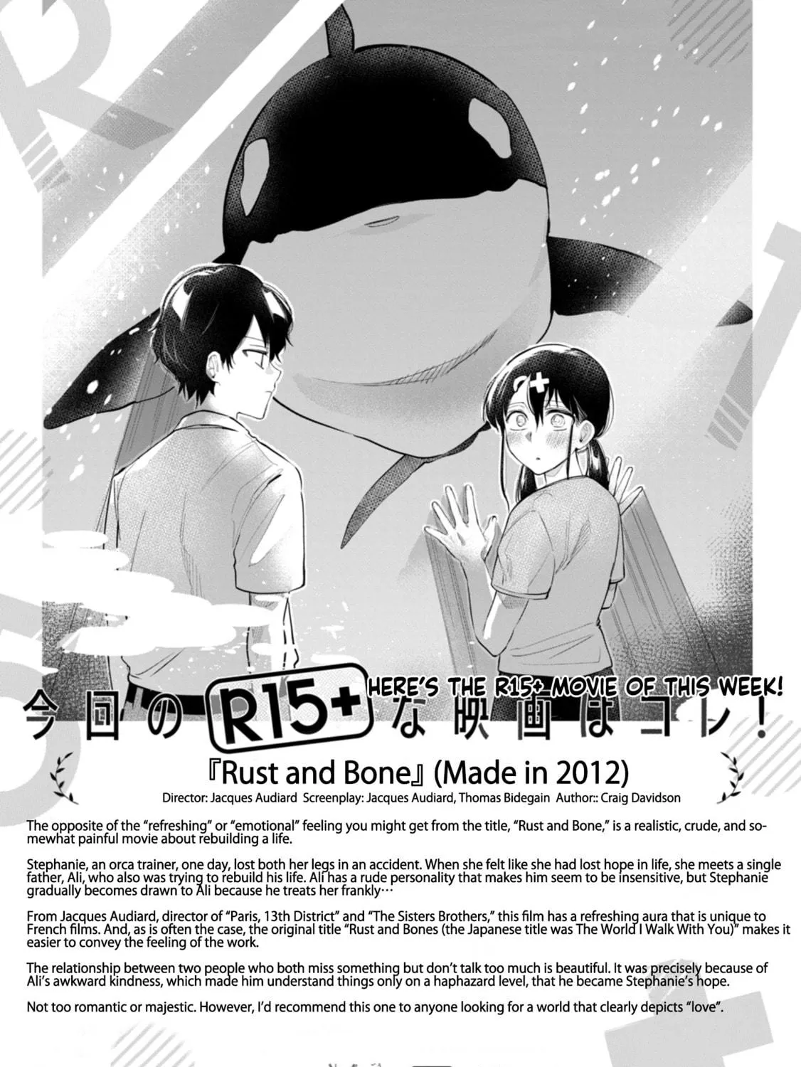 Read How About R15? chapter 31 image 38 on Lezhin