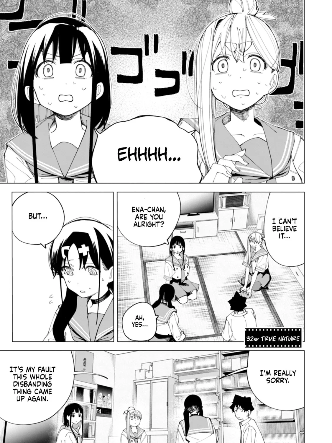 Read How About R15? chapter 32 image 2 on Lezhin