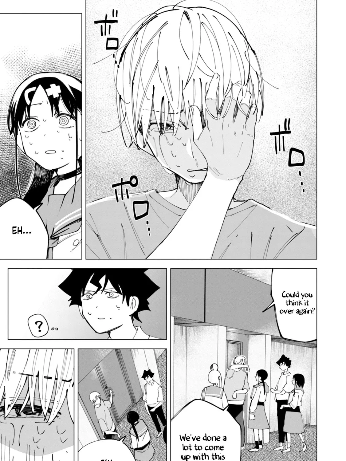 Read How About R15? chapter 32 image 30 on Lezhin
