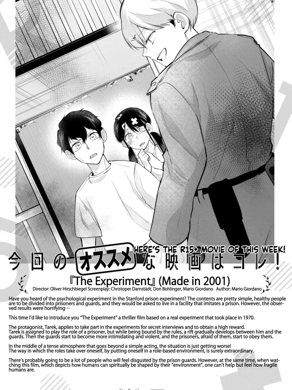Read How About R15? chapter 32 image 34 on Lezhin