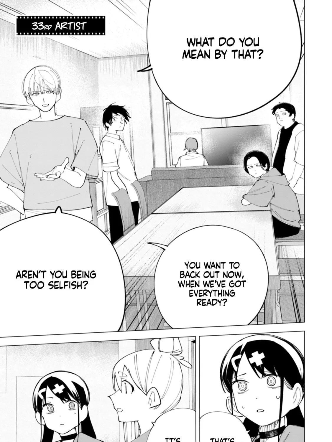 Read How About R15? chapter 33 image 2 on Lezhin