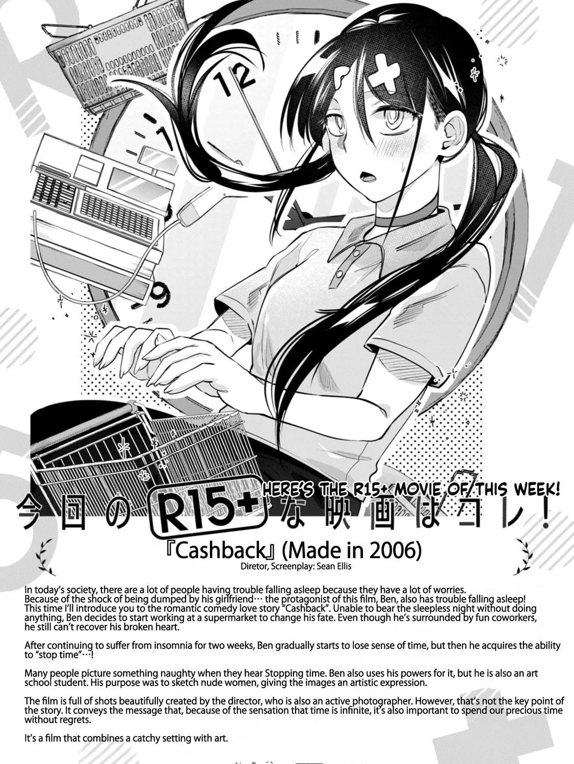 Read How About R15? chapter 33 image 22 on Lezhin