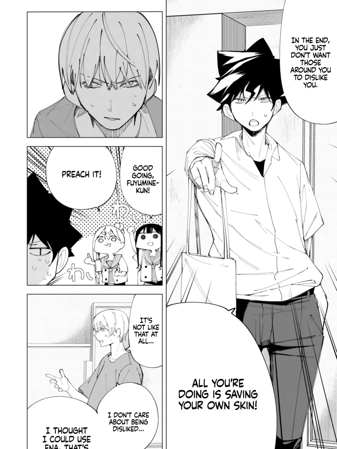 Read How About R15? chapter 34 image 12 on Lezhin