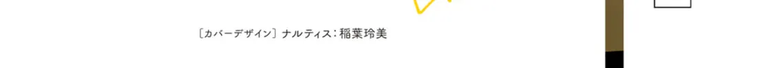 Read How About R15? chapter 35.5 image 12 on Lezhin