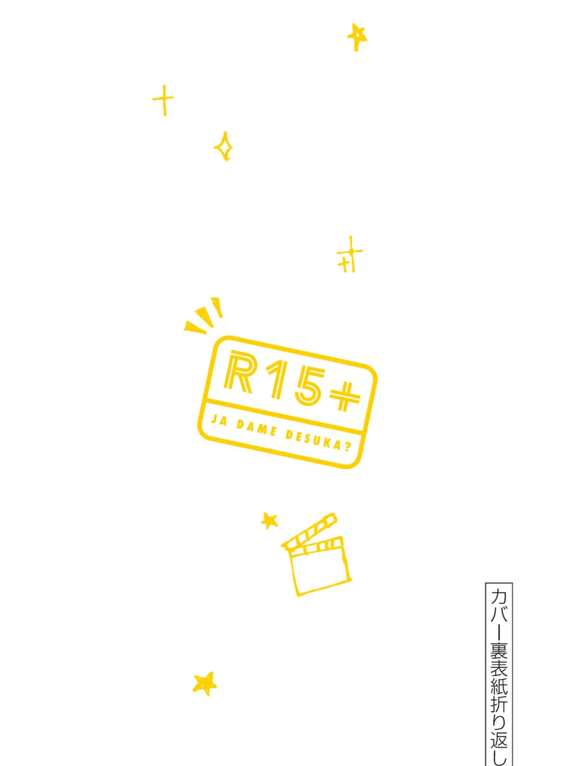 Read How About R15? chapter 35.5 image 13 on Lezhin