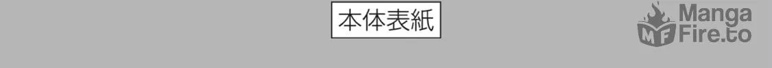 Read How About R15? chapter 35.5 image 16 on Lezhin