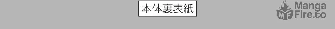 Read How About R15? chapter 35.5 image 18 on Lezhin
