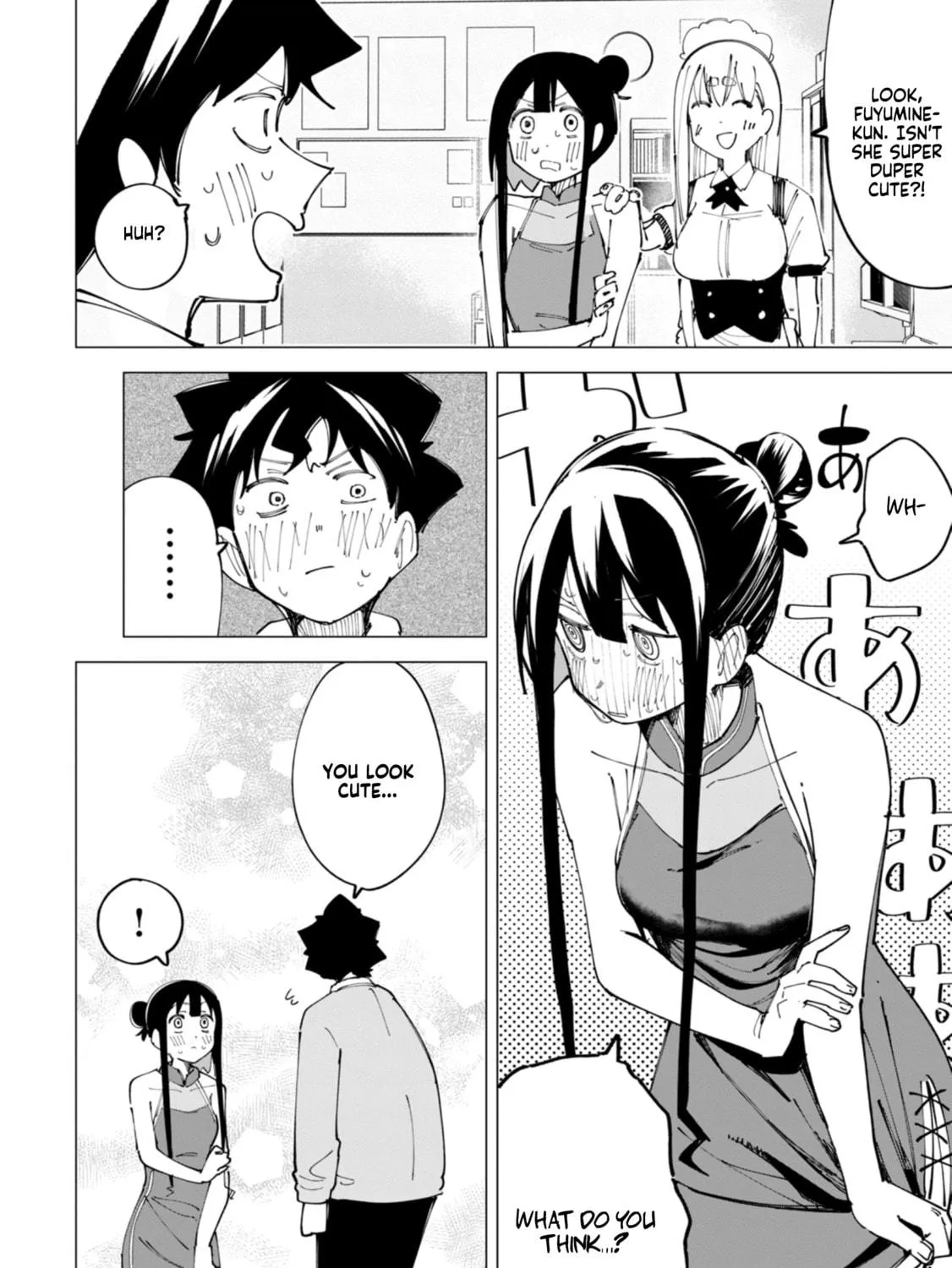 Read How About R15? chapter 35.5 image 7 on Lezhin