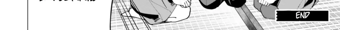 Read How About R15? chapter 35 image 21 on Lezhin