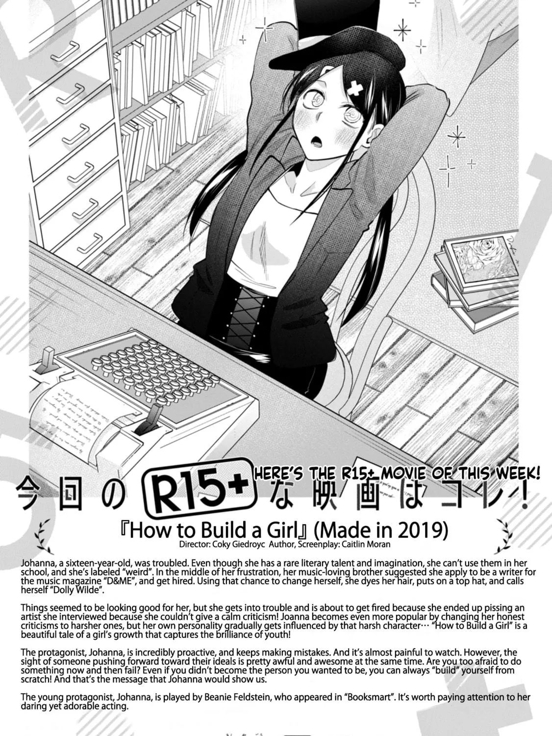 Read How About R15? chapter 35 image 22 on Lezhin