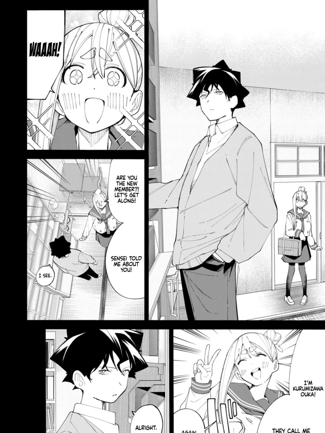 Read How About R15? chapter 35 image 8 on Lezhin