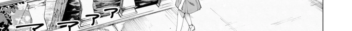 Read How About R15? chapter 36 image 12 on Lezhin