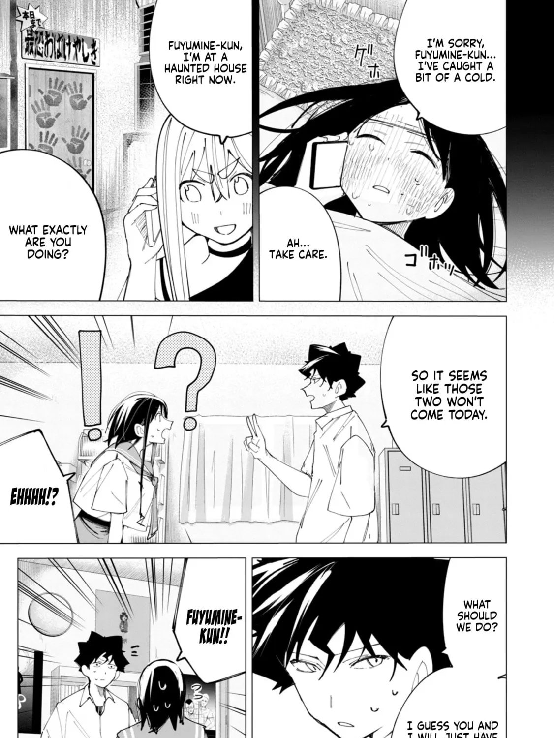 Read How About R15? chapter 36 image 19 on Lezhin