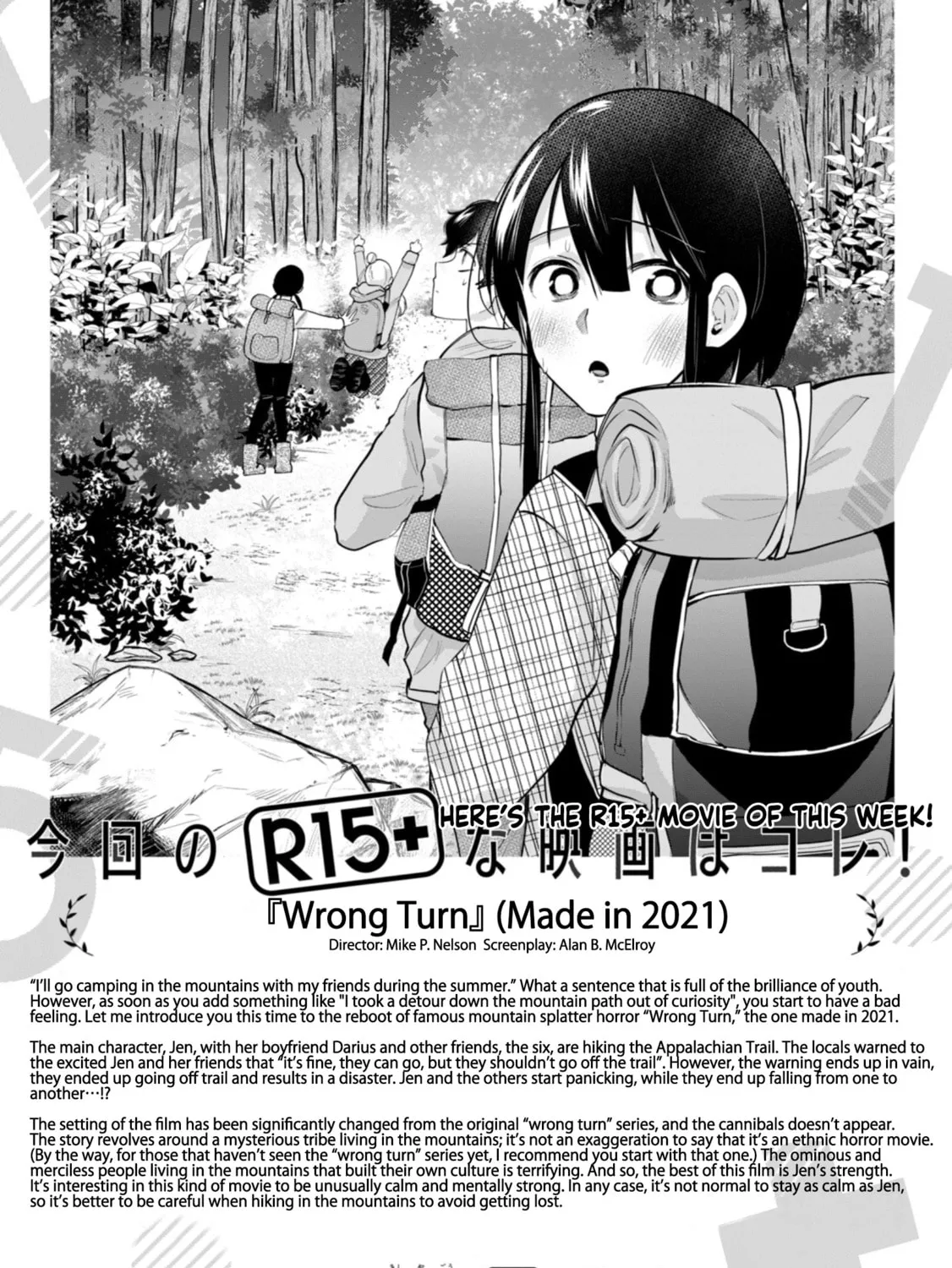Read How About R15? chapter 37 image 24 on Lezhin