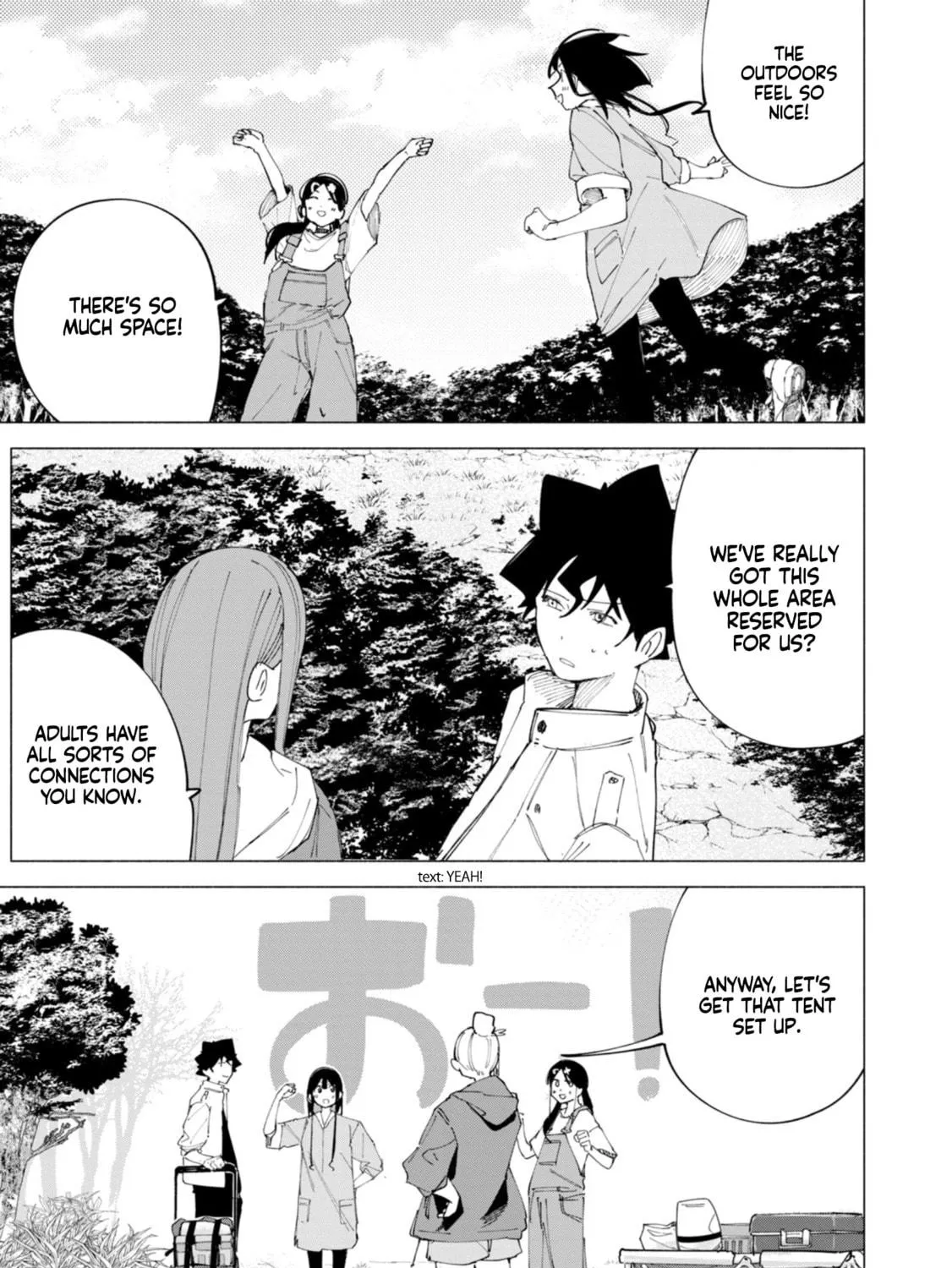 Read How About R15? chapter 38 image 10 on Lezhin