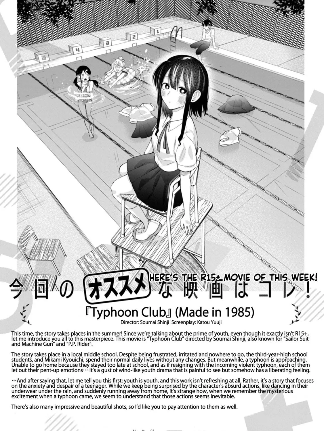 Read How About R15? chapter 38 image 40 on Lezhin