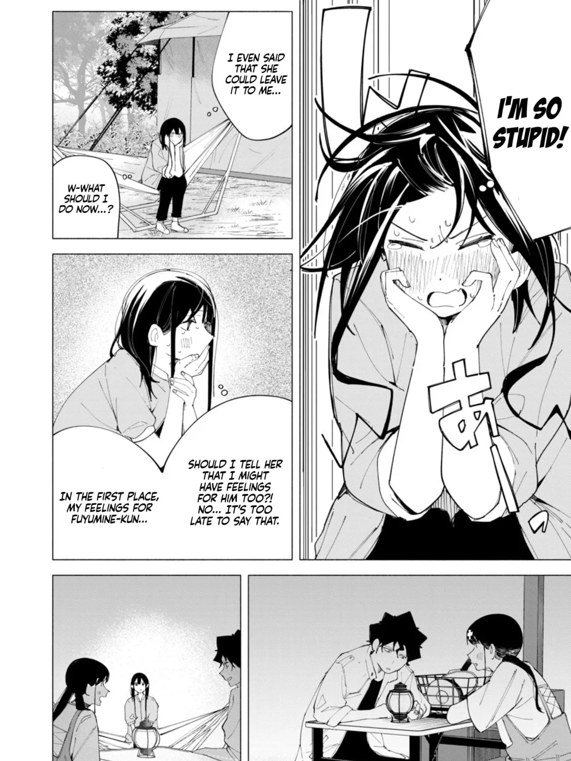 Read How About R15? chapter 39 image 12 on Lezhin