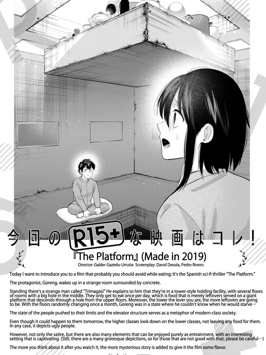 Read How About R15? chapter 39 image 34 on Lezhin