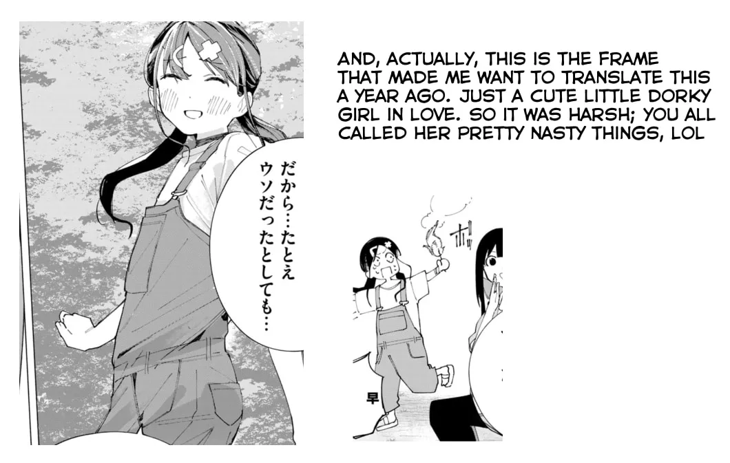 Read How About R15? chapter 39 image 36 on Lezhin