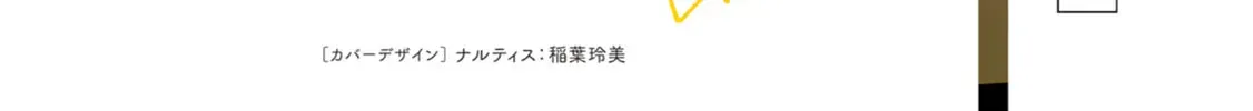 Read How About R15? chapter 4.1 image 12 on Lezhin