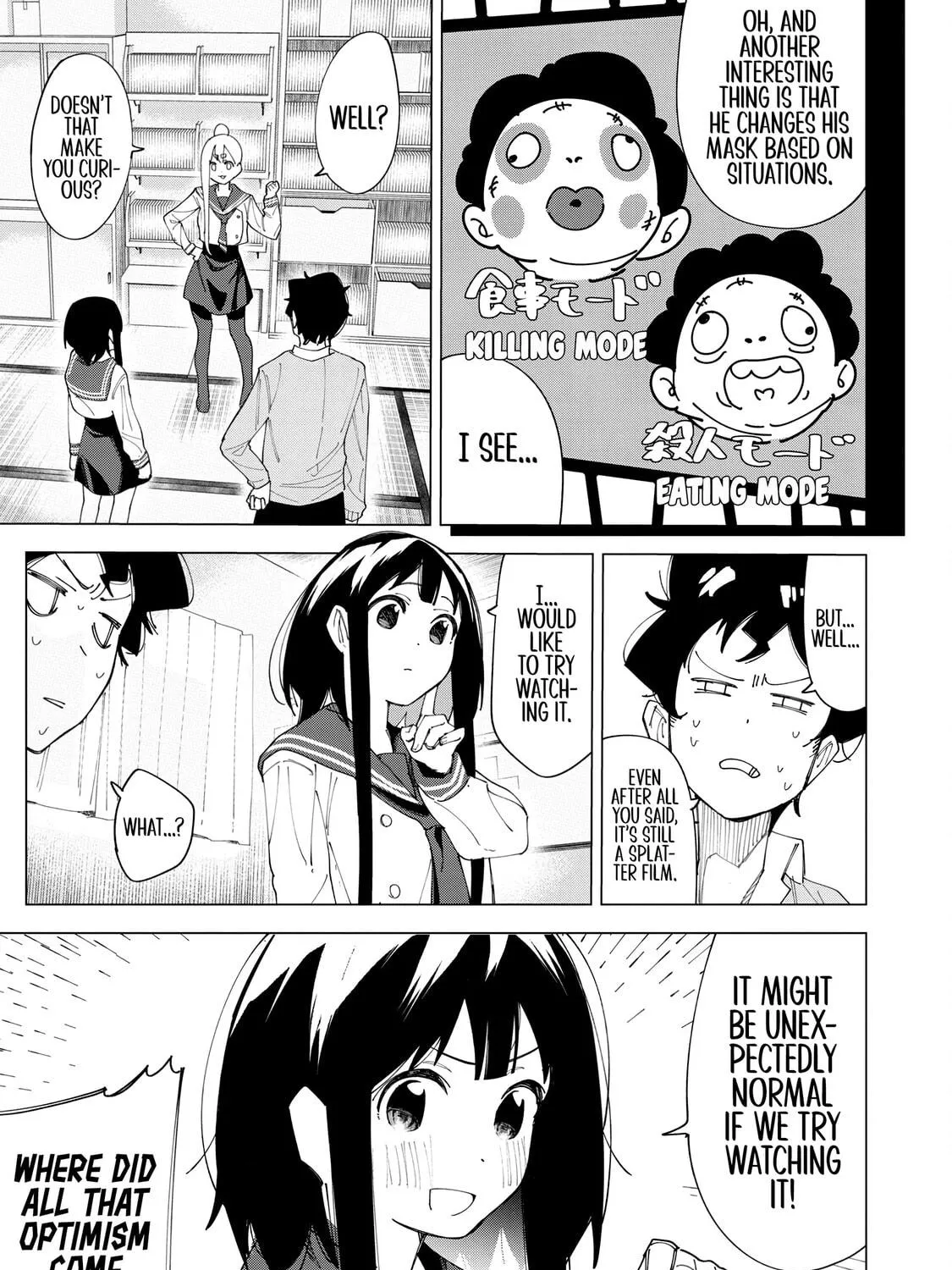 Read How About R15? chapter 4 image 28 on Lezhin