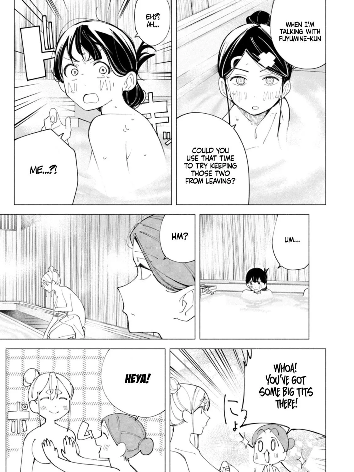 Read How About R15? chapter 40 image 10 on Lezhin