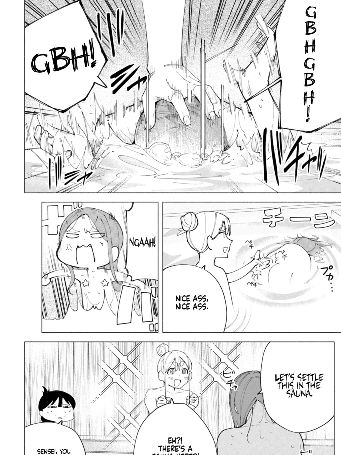Read How About R15? chapter 40 image 12 on Lezhin