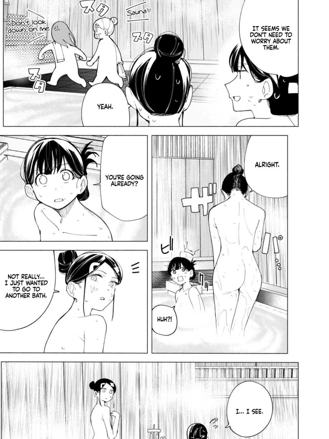 Read How About R15? chapter 40 image 14 on Lezhin