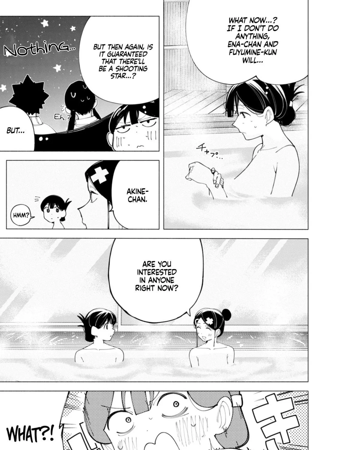 Read How About R15? chapter 40 image 18 on Lezhin