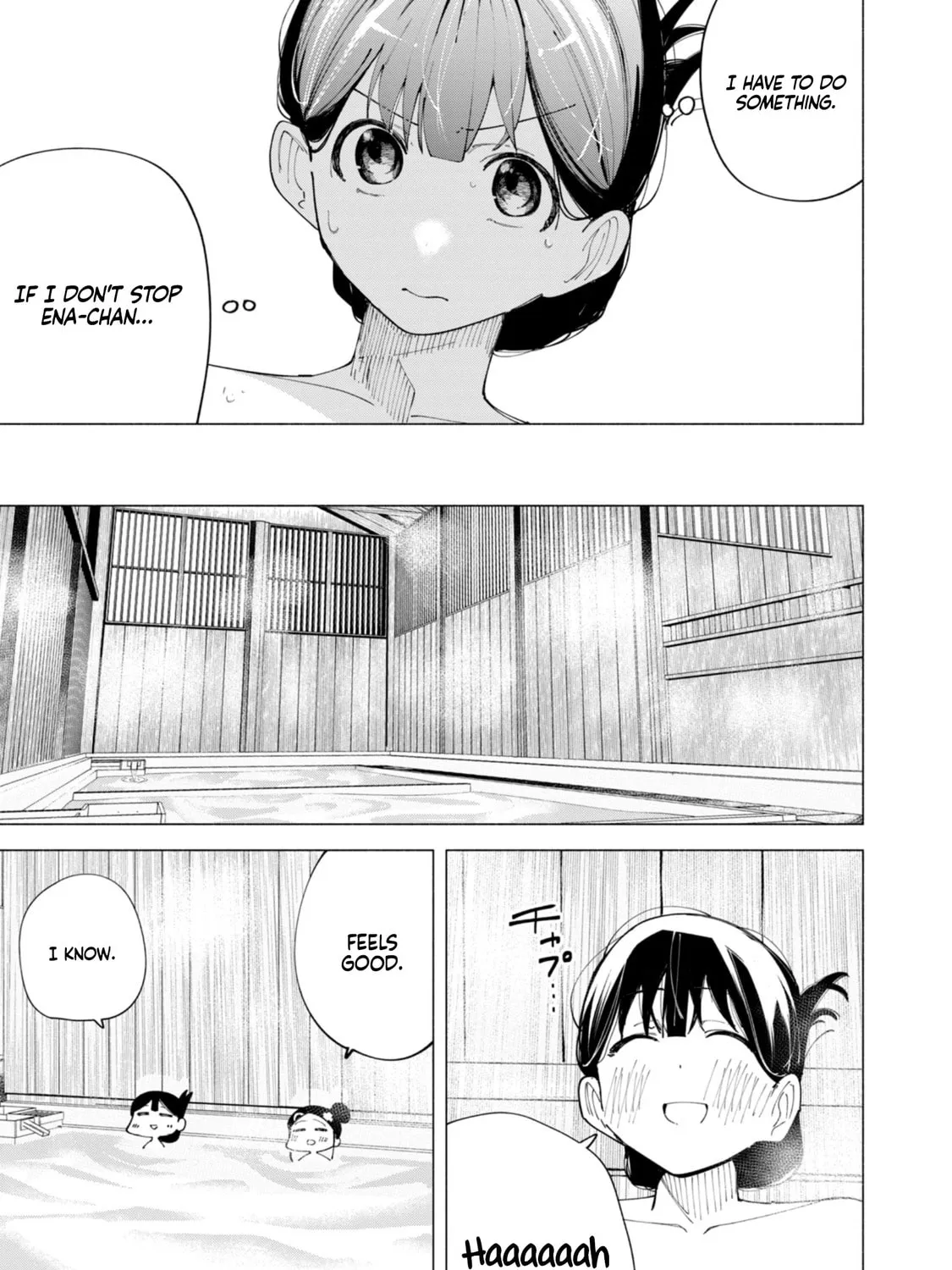Read How About R15? chapter 40 image 6 on Lezhin