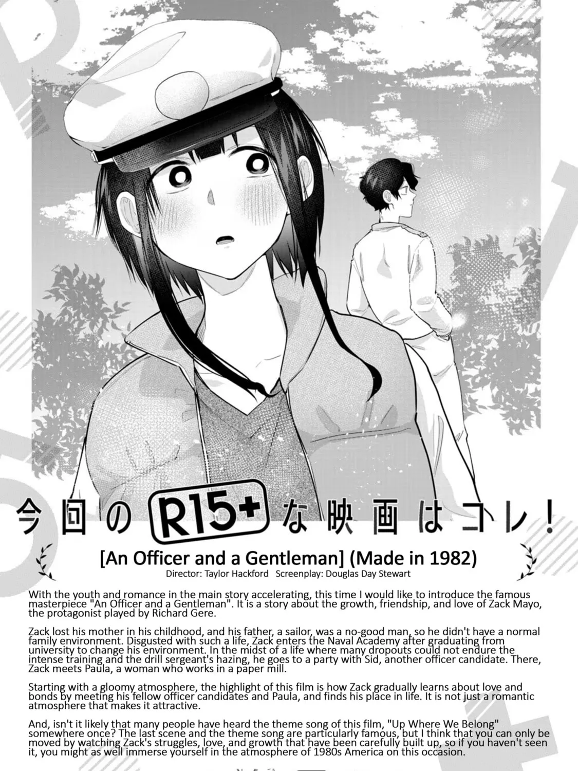 Read How About R15? chapter 41 image 42 on Lezhin