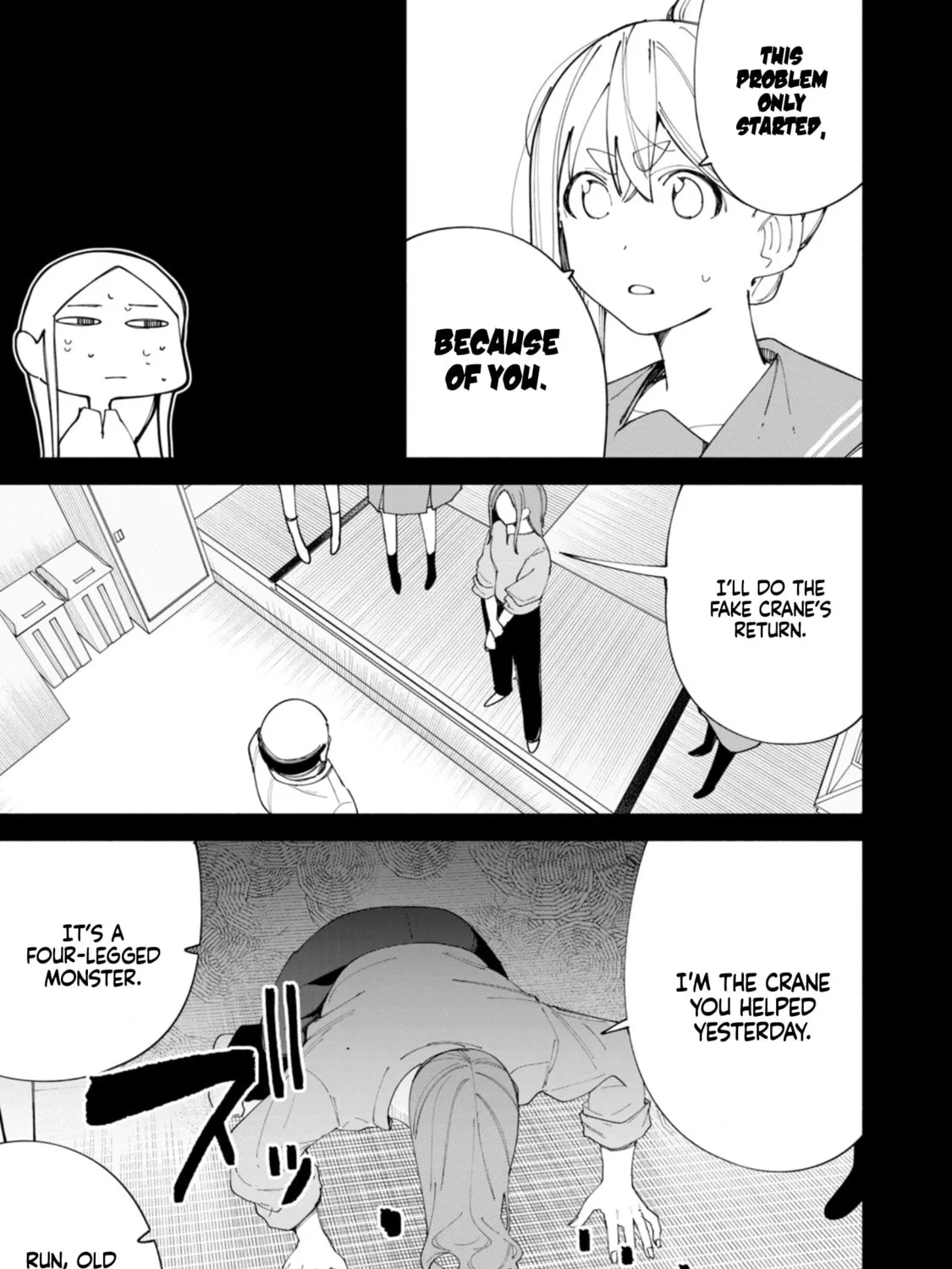 Read How About R15? chapter 42 image 13 on Lezhin
