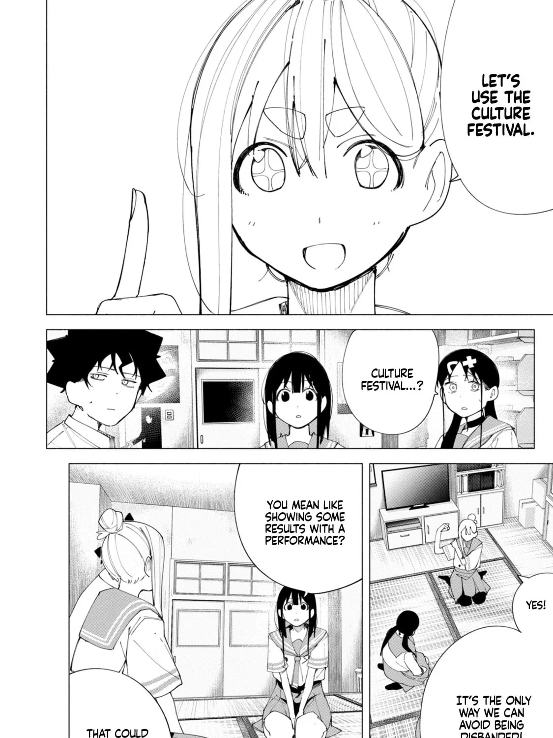 Read How About R15? chapter 42 image 19 on Lezhin