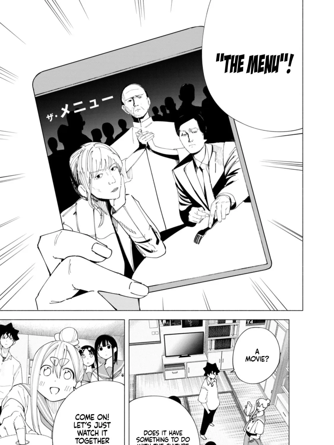 Read How About R15? chapter 42 image 25 on Lezhin