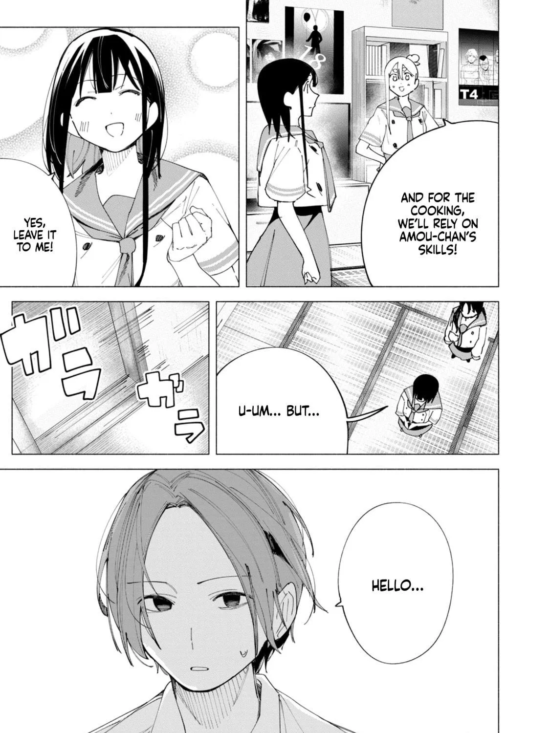 Read How About R15? chapter 42 image 33 on Lezhin