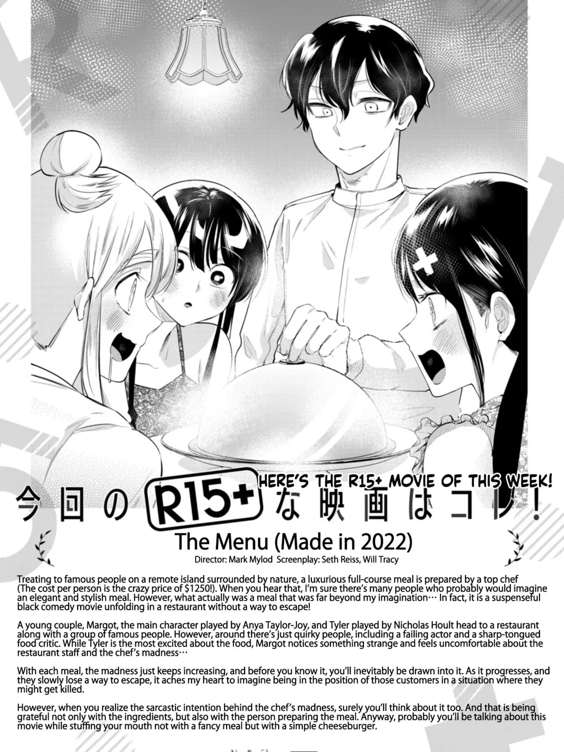 Read How About R15? chapter 42 image 41 on Lezhin