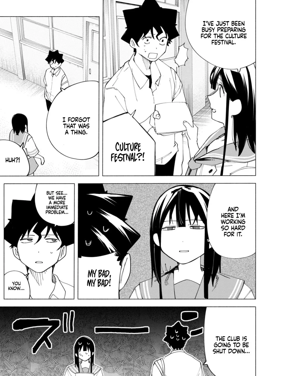 Read How About R15? chapter 42 image 5 on Lezhin