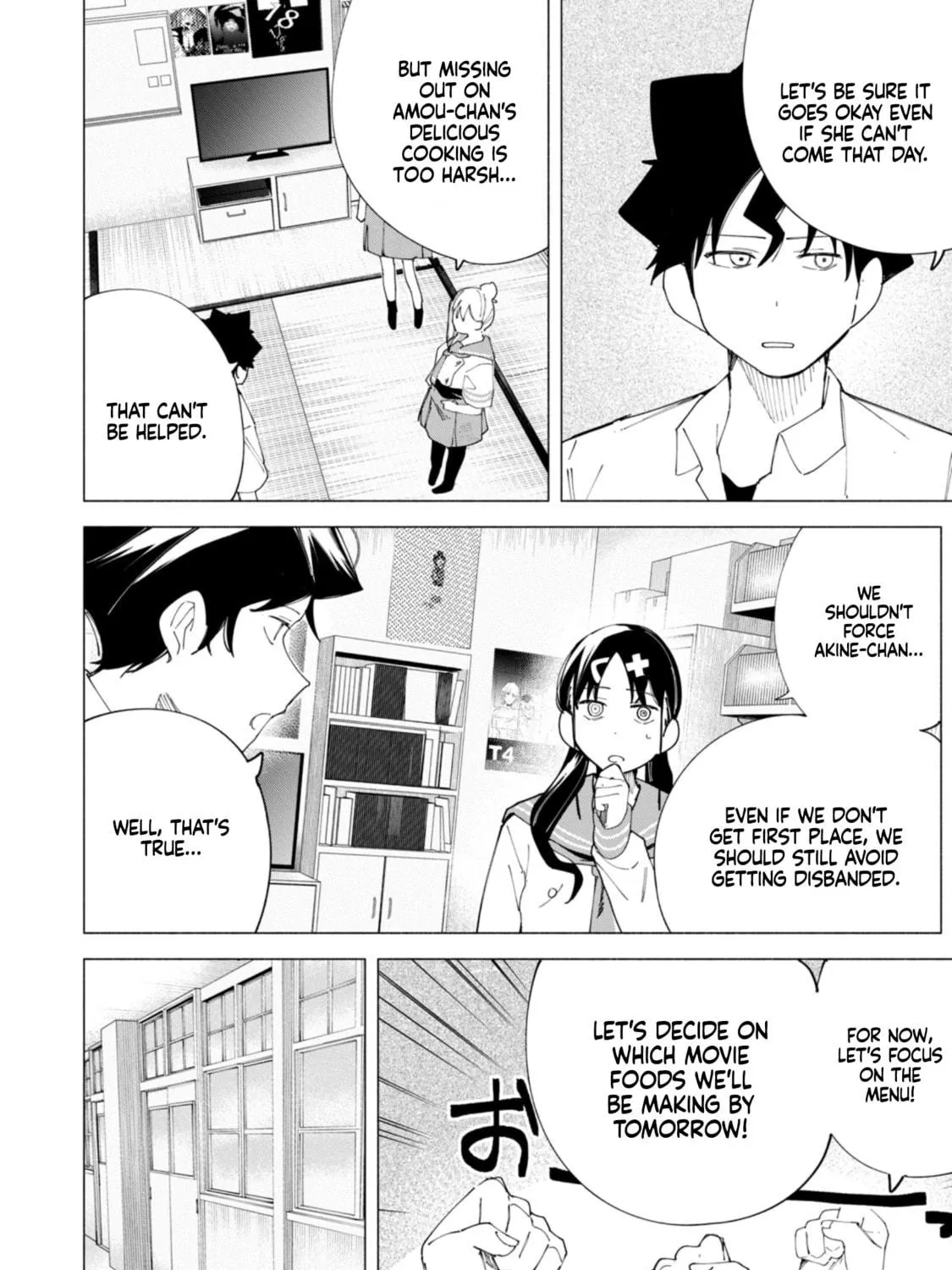 Read How About R15? chapter 43 image 28 on Lezhin