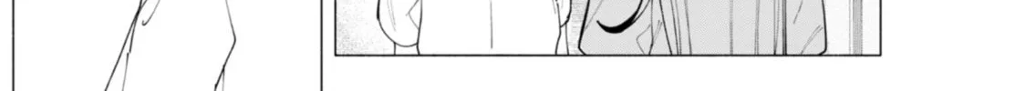 Read How About R15? chapter 43 image 31 on Lezhin