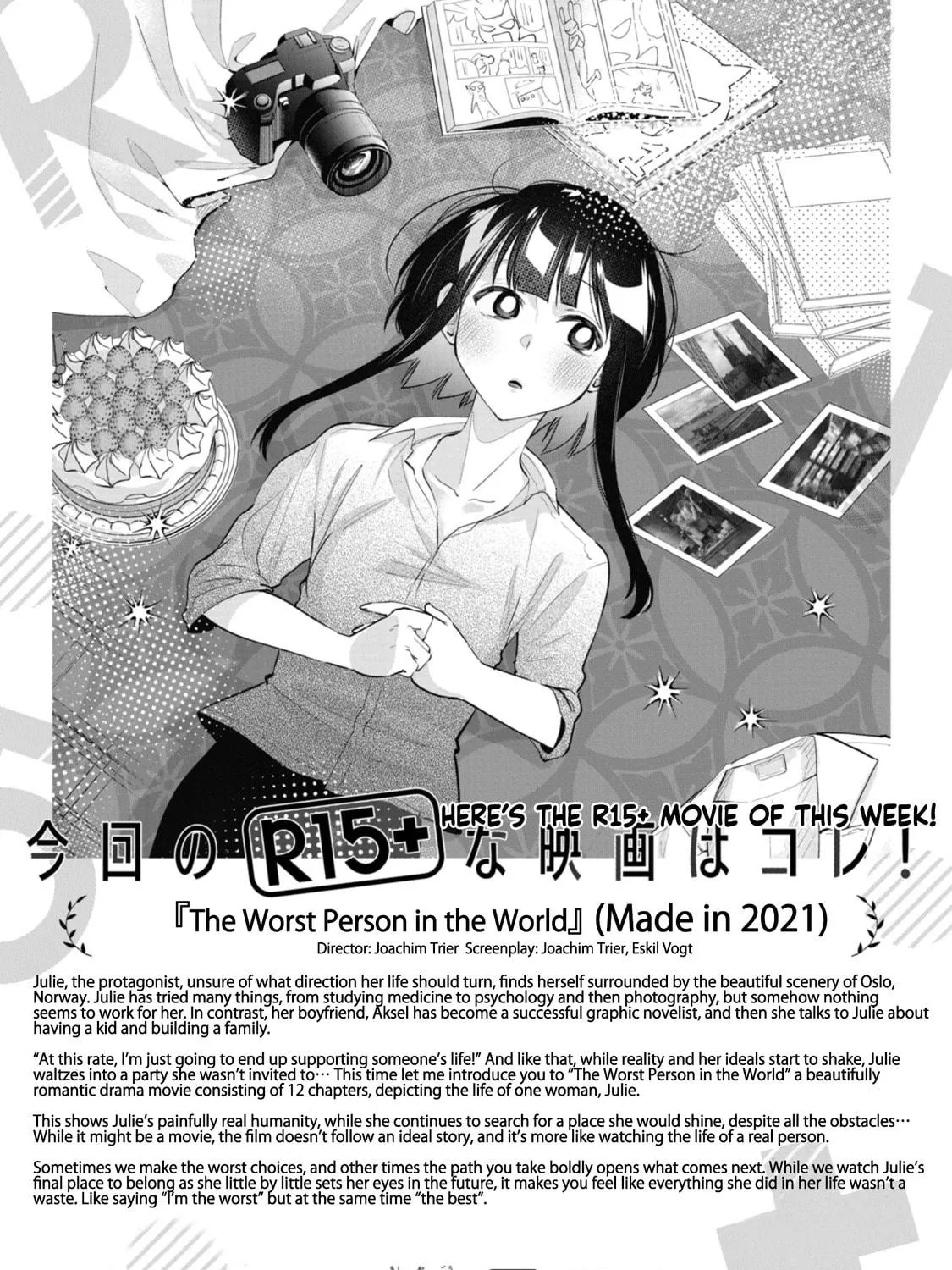 Read How About R15? chapter 43 image 34 on Lezhin