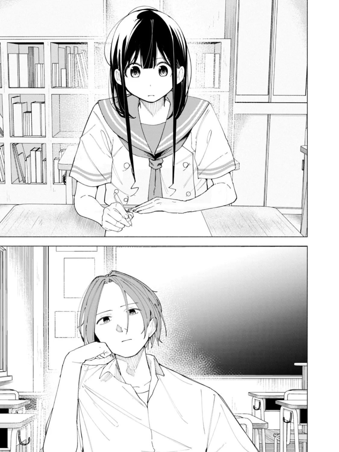 Read How About R15? chapter 43 image 6 on Lezhin